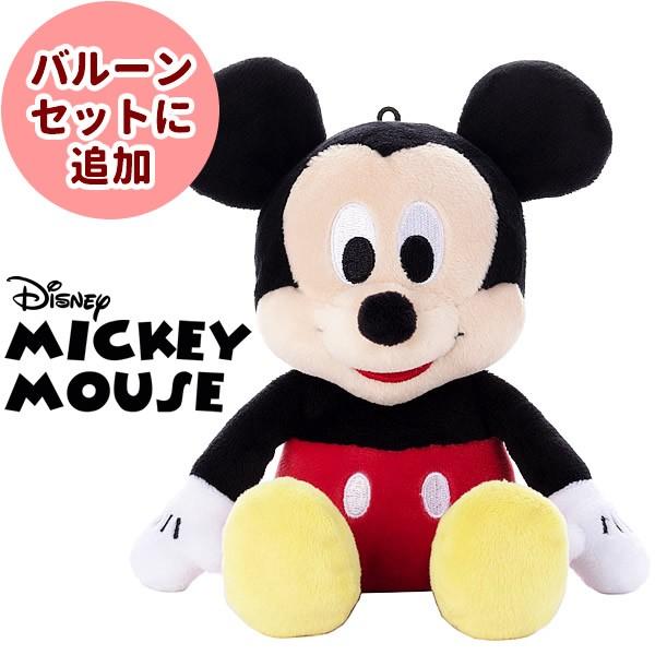 CONGRATULATIONS! MICKY MOUSE 限定500体