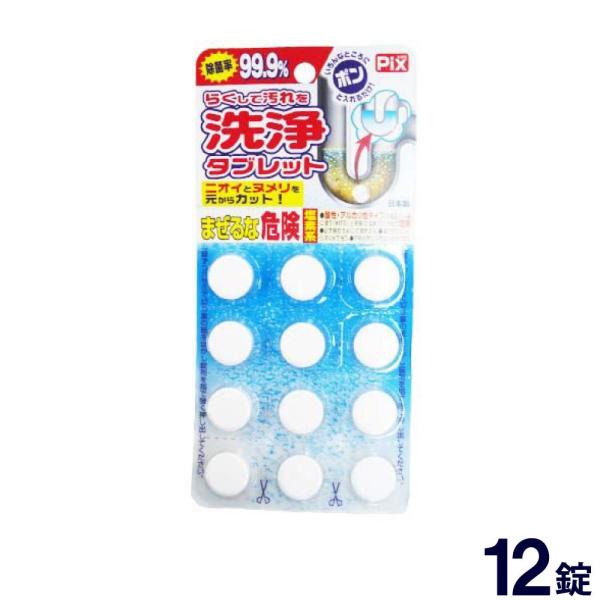 wagonsale_4900480199187