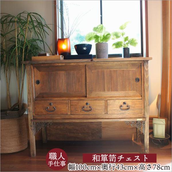 アンティーク 引き出し箪笥 タンス 総桐 古道具 桐たんす アンティーク
