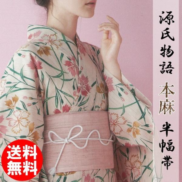 wamonoya-inden_honasa-obi04