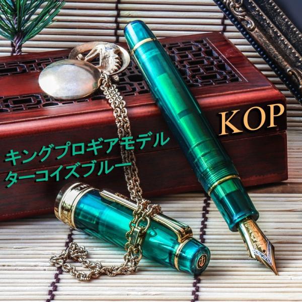 wancher_10-9681turquoiseblue