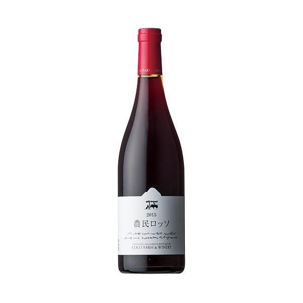 バレンタイン 2026 誕生日 ギフト 業務店御用達 ワイン ココファーム