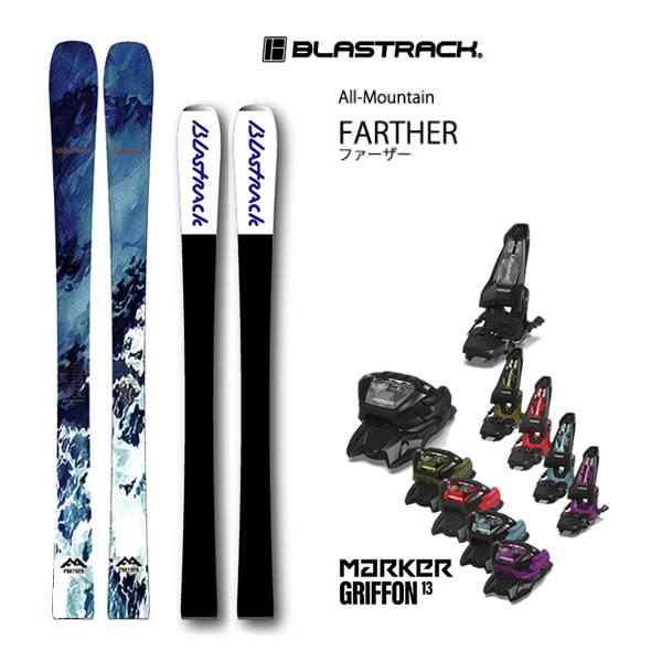 OGASAKA（オガサカ） ブラストラック FARTHER ファーザー (25-26 2026