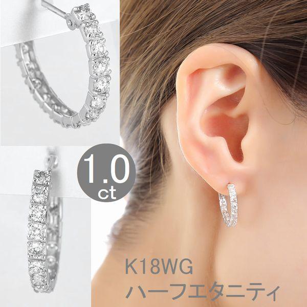 K18WG ダイヤモンドピアス