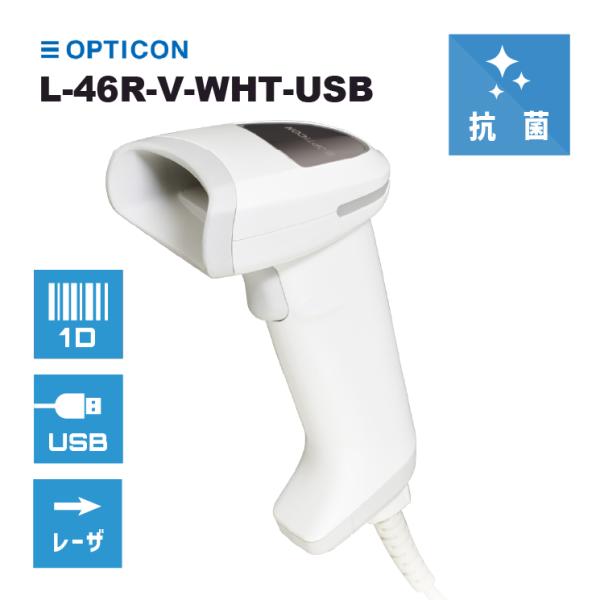 welcom-barcode_l-46r-v-wht-usb