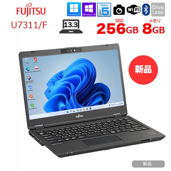 超軽量 フルHD 動作◎ 13.3 富士通 ノートPC LIFEBOOK U9311/F Core i5