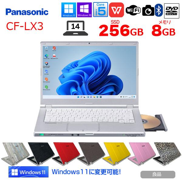 ☆中古 500GB メモリ8GB☆CF-LX3 i5 カメラ ノートPC122｜Let's note LX