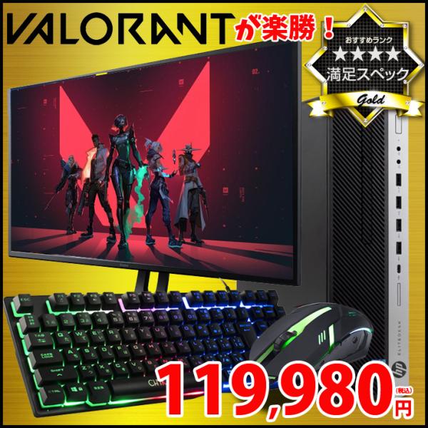 ゲーミングPCフルセット】i5 8400 GTXグラボ MS Office搭載 ゲーミング