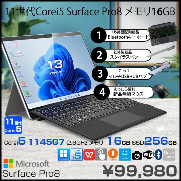 準新品・最高機】 Surface Pro8 16G/512G Office Amazon.com
