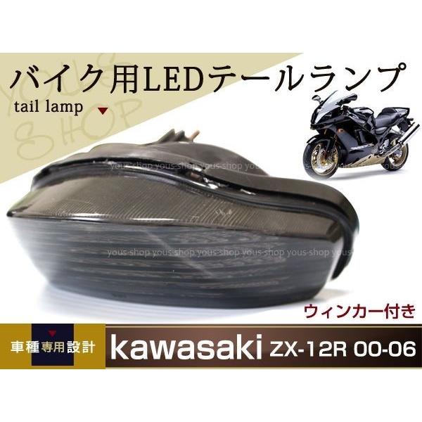 スモークテールランプ 2個セット ハイエース スモークテールランプ2個