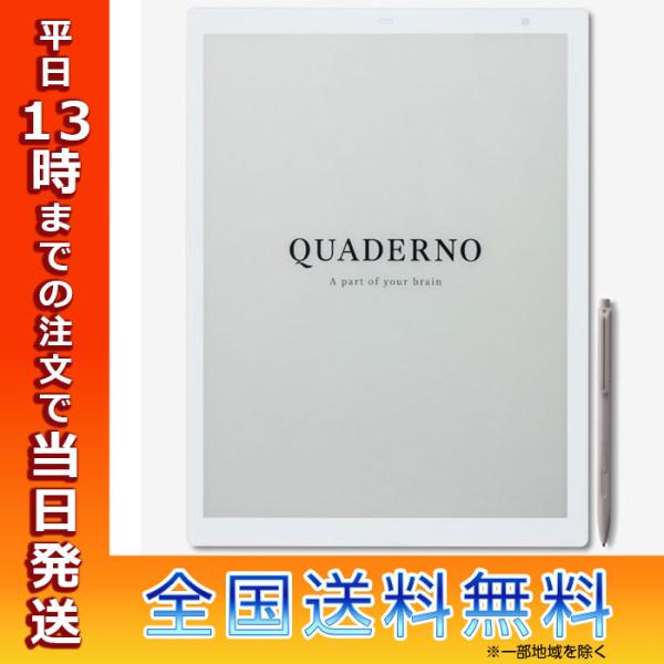 FUJITSU 2024 電子ペーパー QUADERNO Gen.4 A4 クアデルノ 製品情報