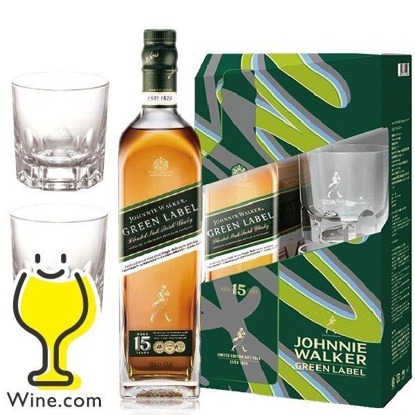 ジョニーウォーカー（JOHNNIE WALKER） あすつく 父の日 ギフト