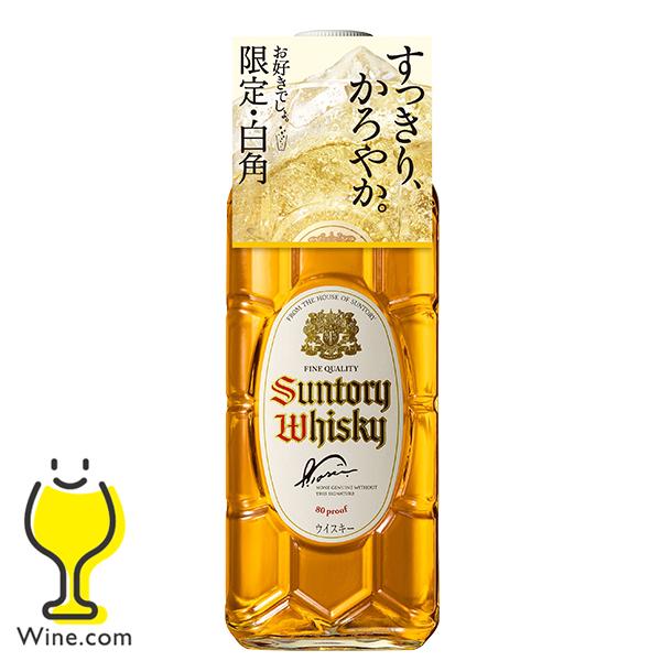 サントリーウイスキー 角瓶 ウイスキー サントリー 白角 40度 700ml瓶