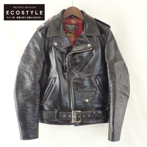 Schott N.Y.C（ショット） 米国製/ SCHOTT 613SJH/7544 茶芯