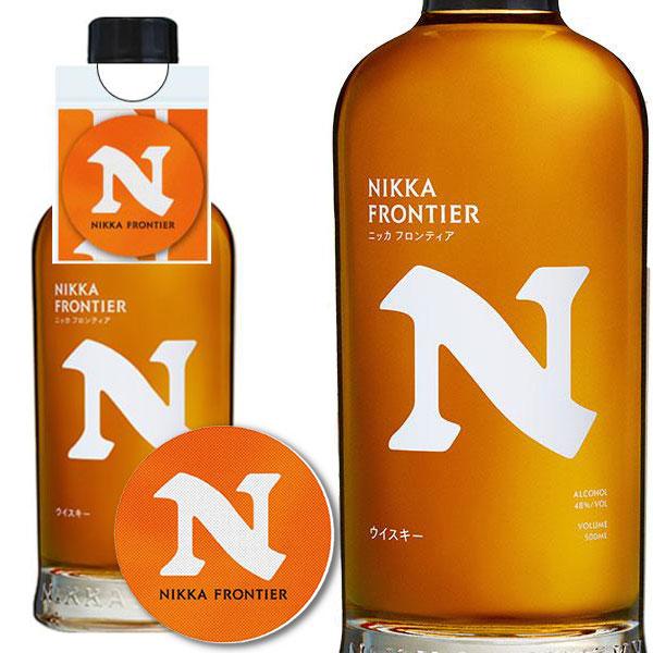 あすつく】 正規品 オリジナルコースター付 ニッカ ウイスキー