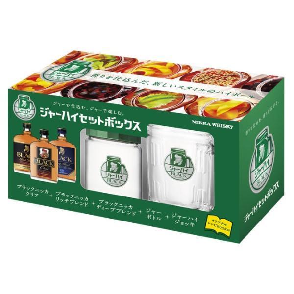 ブラックニッカ ジャーハイセットボックス （ブラックニッカ クリア