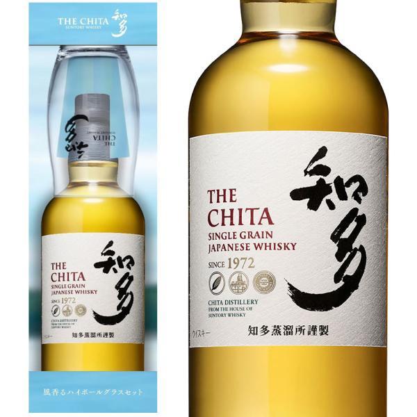 正規品 オリジナルグラス付き】サントリーウイスキー 知多 43％ 700ml