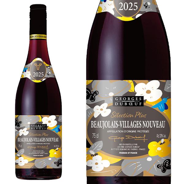 ボジョレー2025】ボジョレー ヴィラージュ ヌーヴォー セレクション