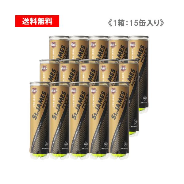 ☆新品未開封☆DUNLOP 2024 セントジェームス 1箱 60球