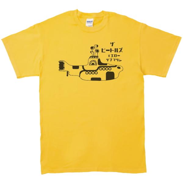 音楽・バンド・ロック・シネマ Tシャツ イエローサブマリン イエロー