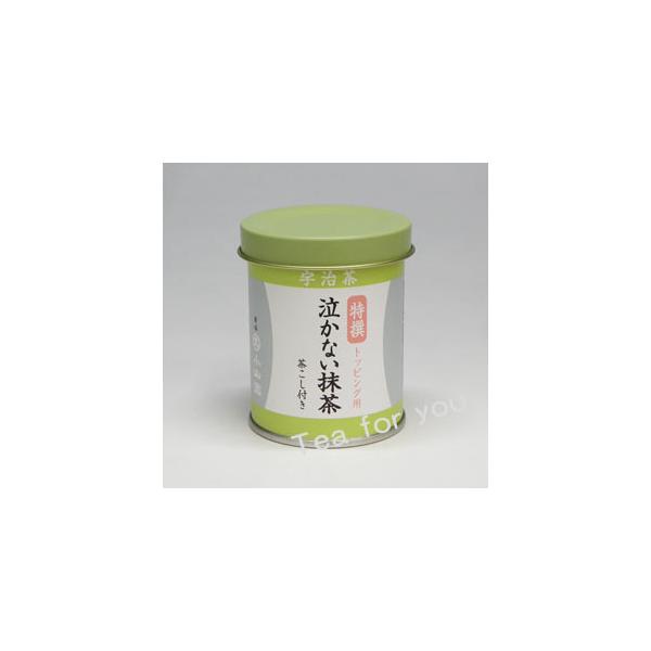 丸久小山園 抹茶 永寿 40g缶×3缶 抹茶 | 商品 | 宇治 丸久小山園