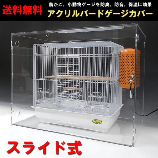 kotori様 ご相談用 鳥ケージの保温カバー！ kotori様 ご相談用 鳥