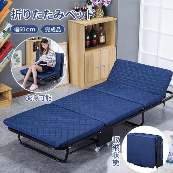 折りたたみベッド シングル 「ORIBED」 アウトドアベッド Amazon.co.jp