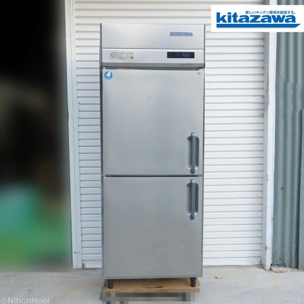 フクシマガリレイ キタザワ/フクシマ 縦型 冷凍冷蔵庫 KGRN-081PM