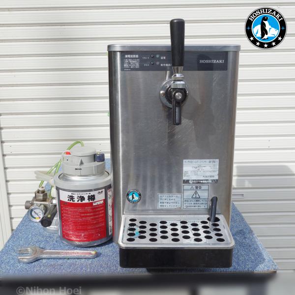 ホシザキ ビールサーバー 業務用 生ビールディスペンサー(ビール