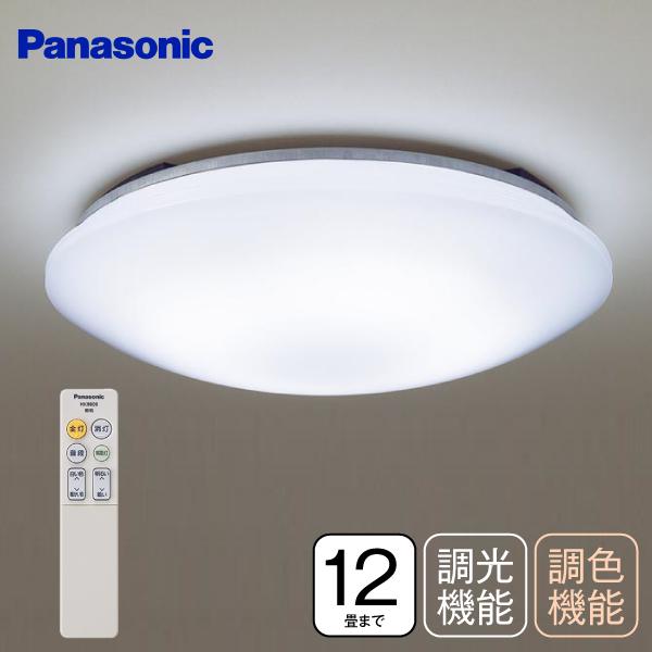 Panasonic（パナソニック） シーリングライト LED 12畳〜10畳 調光 調