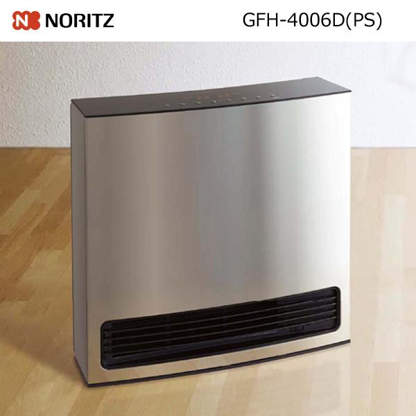 美品】ノーリツ 都市ガスファンヒーター GFH-4003S ノーリツ 都市ガス