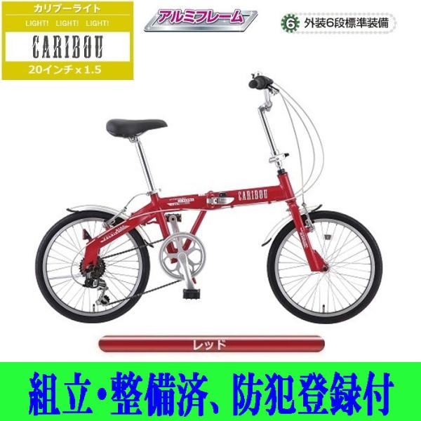 toyorin_stech-20caribou6s-20-