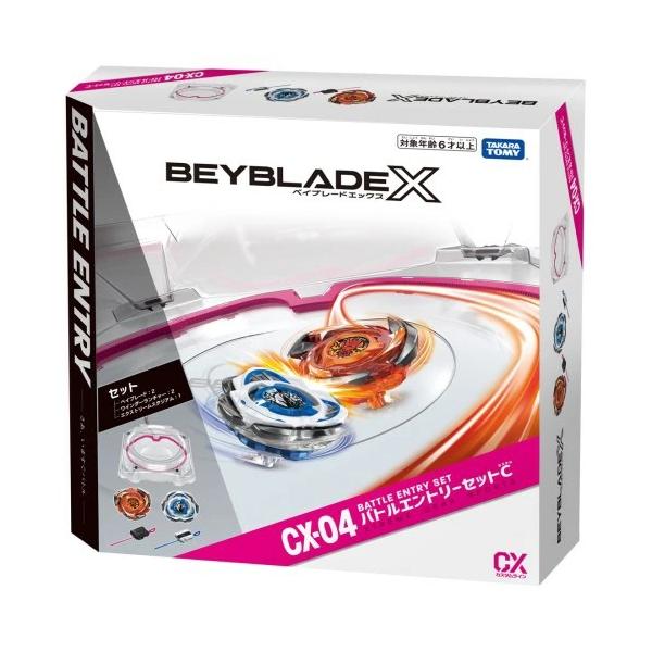 toylandclover_4904810939634