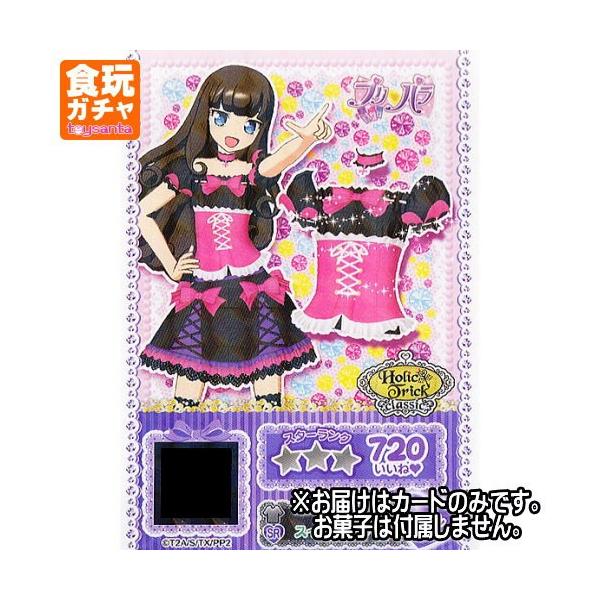 toysanta_bs-150604az-02-004