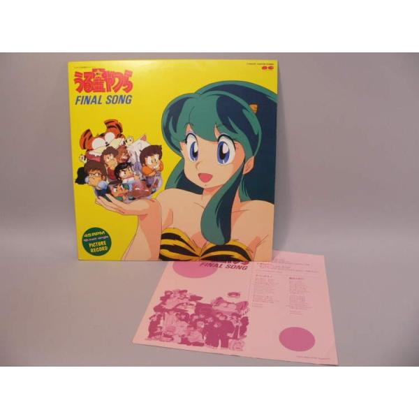 うる星やつら LPレコードセット うる星やつら レコードセット 8枚