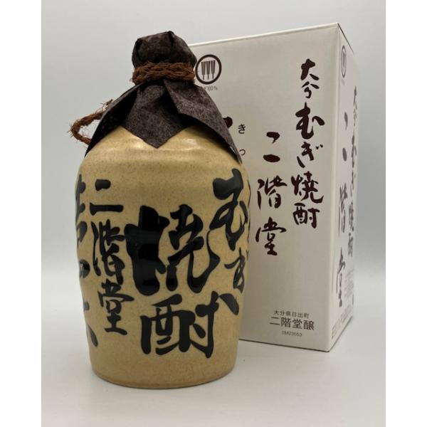 二階堂 吉四六 壺 720ml 25度【定価販売】むぎ焼酎 箱入り 二階堂酒造