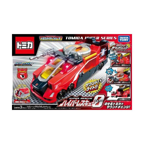 タカラトミー（TAKARA TOMY） トミカ ハイパーレスキュー ハイパー
