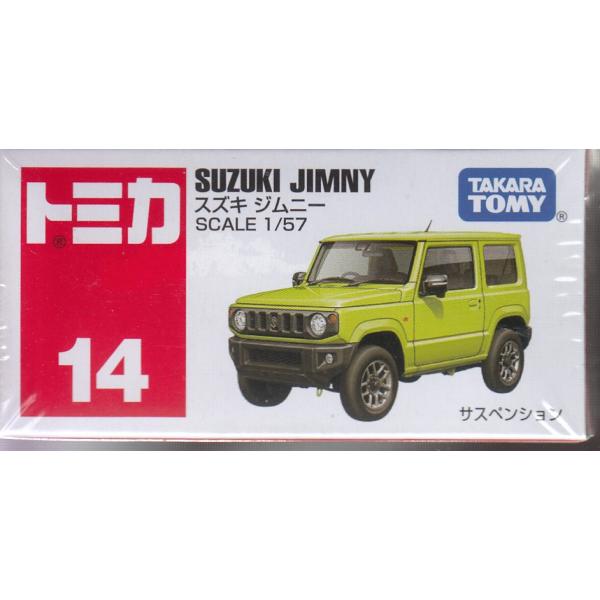 tokiwaya_4904810-799245