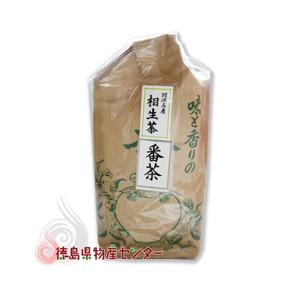 阿波番茶 相生町産 相生発酵茶 大袋 200gx2袋 阿波番茶 相生町産 相生