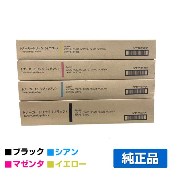 MC780dnf/MCMC780dn 純正トナーカートリッジ大 3本セット MC780dnf