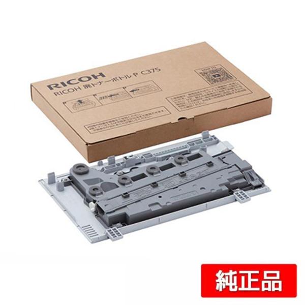 toner-sanko_ricoh-dr-pc375-hai