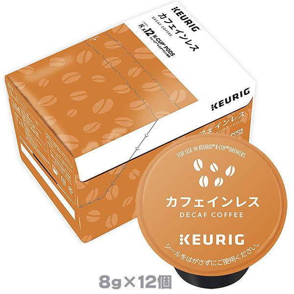 キューリグ K-CUP カフェインレス 8g×12個入 KEURIG Kカップ カップス