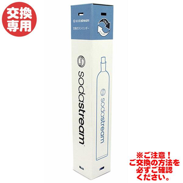 美品】sodastream POWER ガスシリンダー付 Amazon.co.jp: 【同時交換