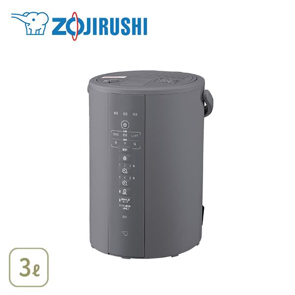 象印（ZOJIRUSHI） 象印マホービン スチーム式加湿器 グレー EE-DF35