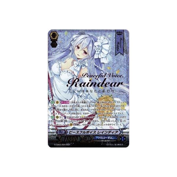 カードファイト!! ヴァンガード カードファイト!! ヴァンガードG G