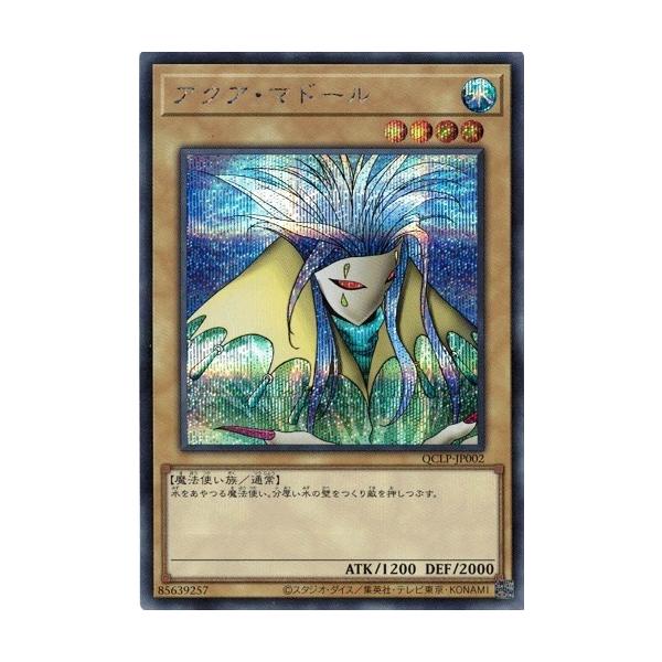 torekado0822_qclp-jp002se