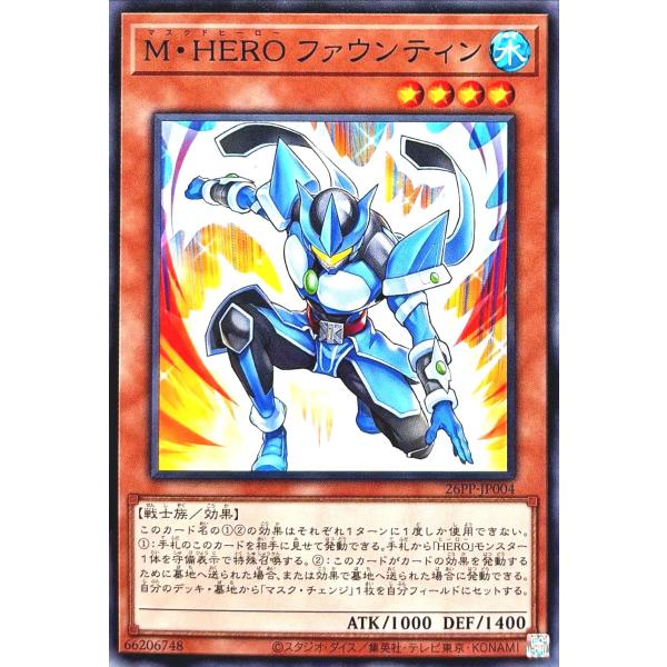 遊戯王 HERO ミラクルエクスクルーダー、ファウンティン、マスク