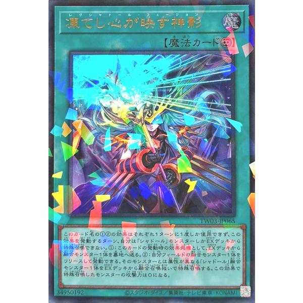 torekajapan_atw03-ur-jp065