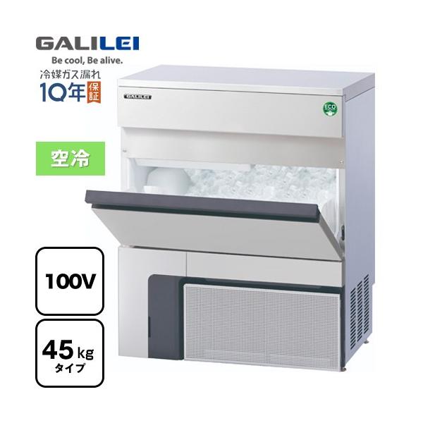 製氷機45kg フクシマガリレイ