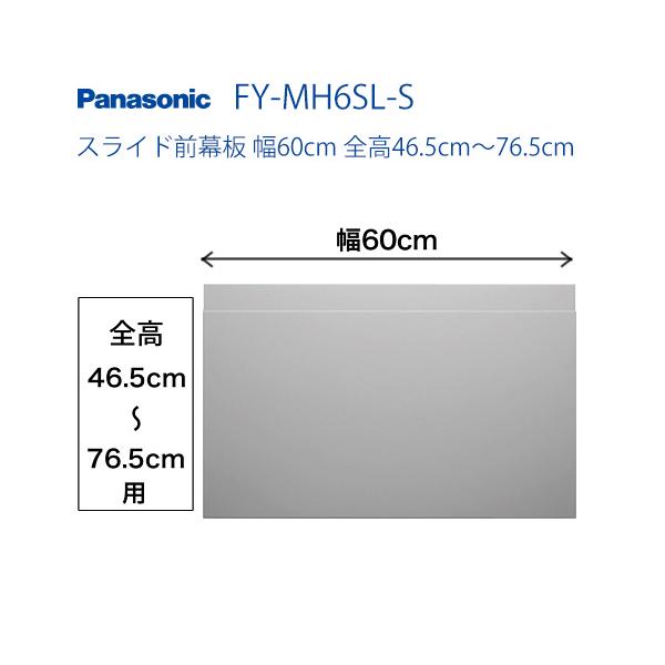 torikae-com_fy-mh6sl-s